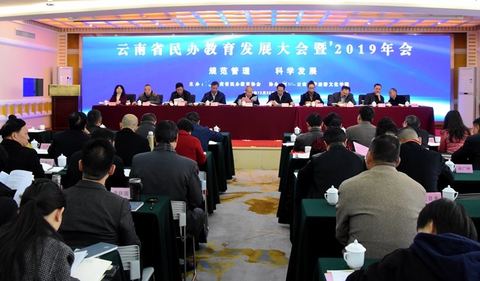 「云南教育新聞」云南省教育局發(fā)展道路，快！提前知！