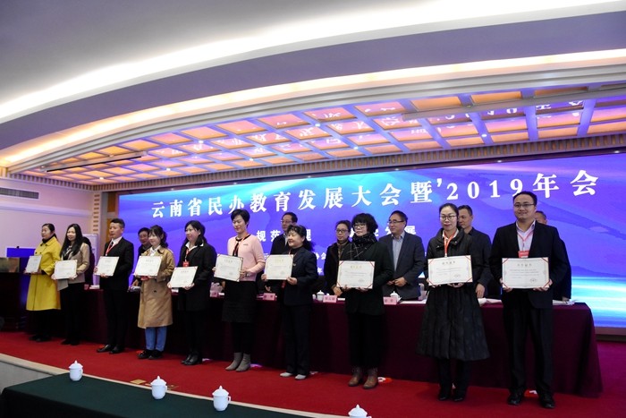 「云南教育新聞」云南省教育局發(fā)展道路，快！提前知！