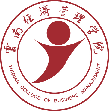 云南經濟管理學院成人教育學院