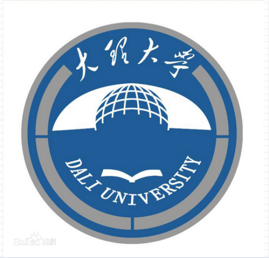 大理大學成人教育學院