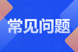 2023年云南省成人高考高起專招生范圍