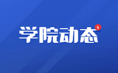 云南新興職業技術學院成人高考錄取