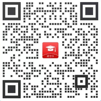 云南成人高考免費資料福利領取！